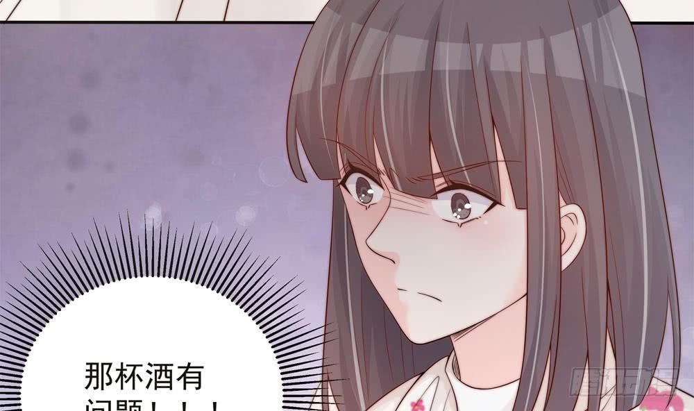 第143话 离婚是不可能离婚的(1/2)-第141话