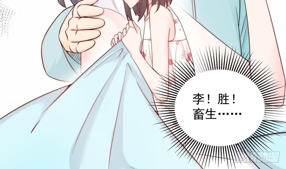 第143话 离婚是不可能离婚的(1/2)-第141话