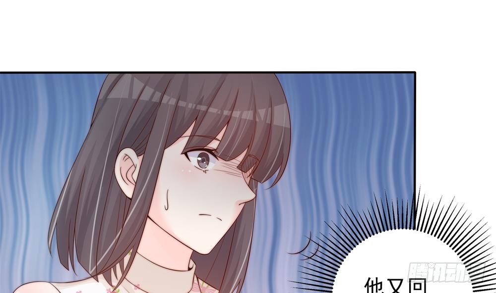 第143话 离婚是不可能离婚的(1/2)-第141话
