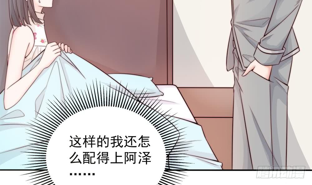 第143话 离婚是不可能离婚的(1/2)-第141话