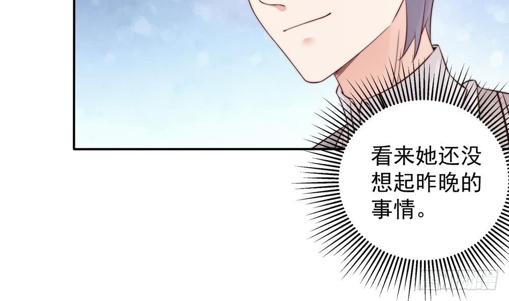 第143话 离婚是不可能离婚的(1/2)-第141话