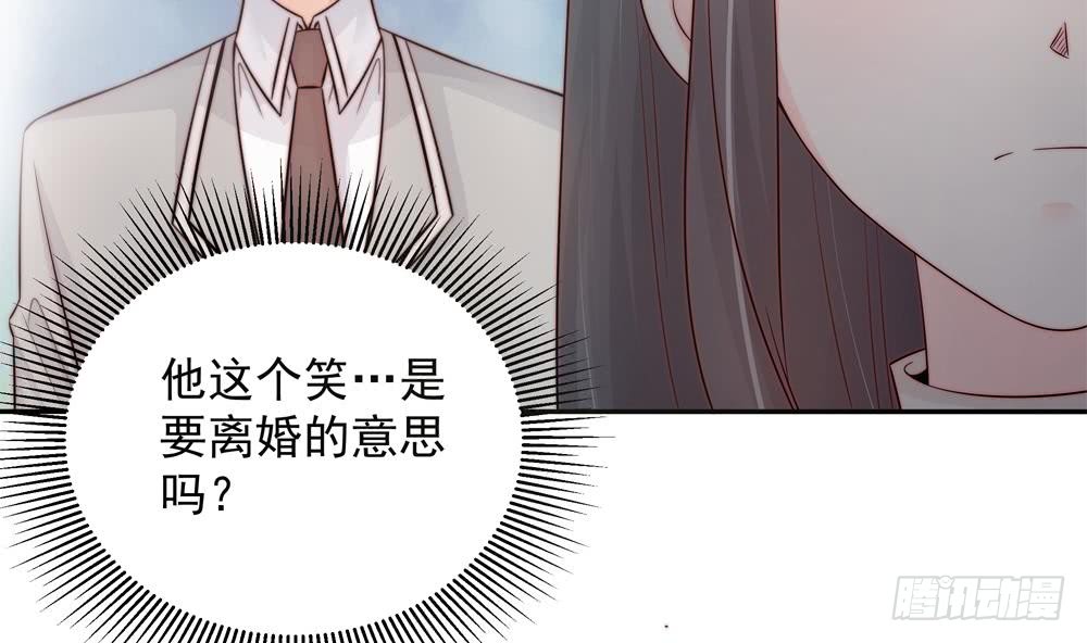 第143话 离婚是不可能离婚的(1/2)-第141话