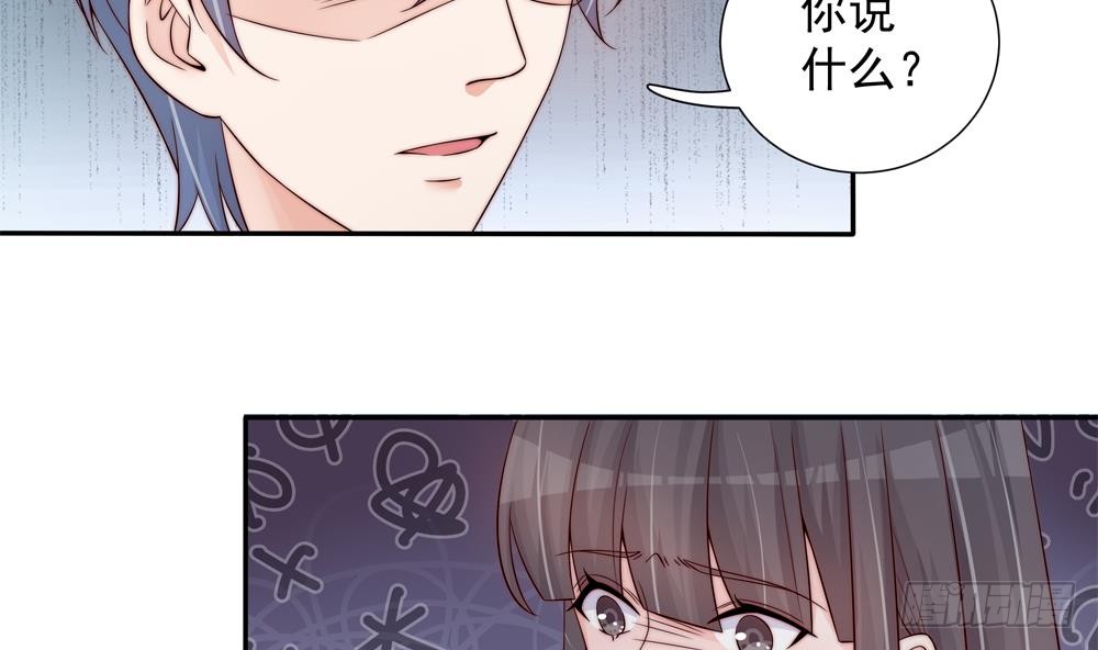 第143话 离婚是不可能离婚的(1/2)-第141话