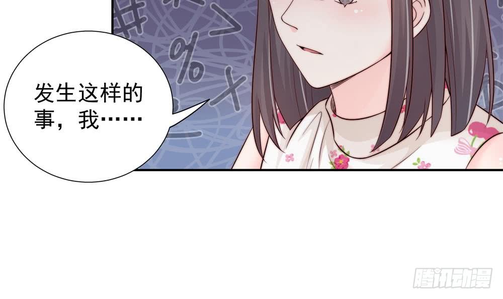 第143话 离婚是不可能离婚的(1/2)-第141话