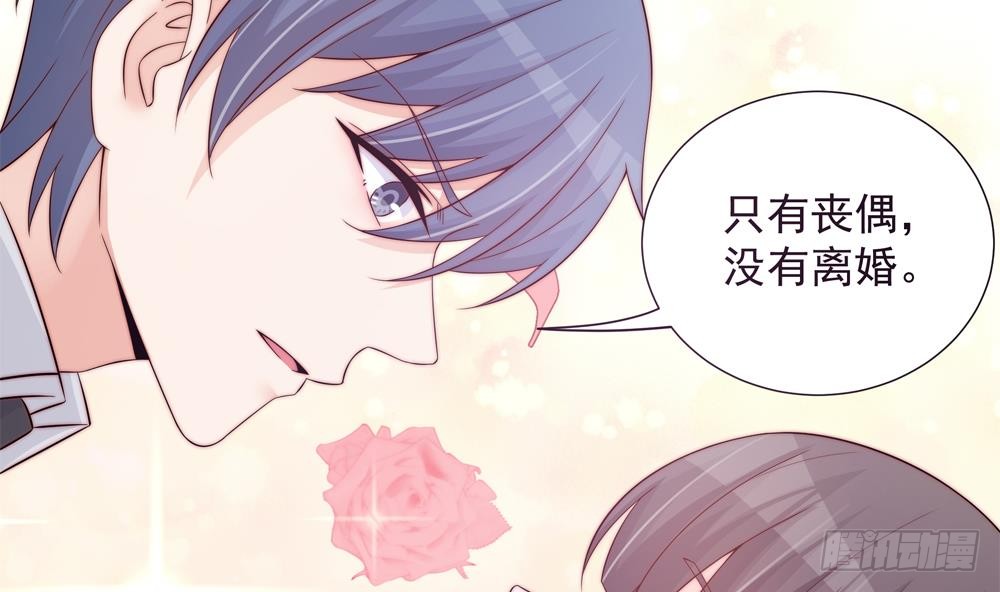 第143话 离婚是不可能离婚的(1/2)-第141话
