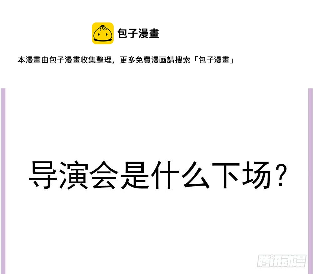第143话 离婚是不可能离婚的(1/2)-第141话