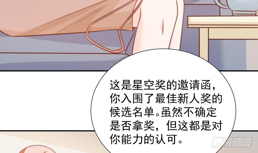 第145话 入围星空奖(1/2)-第143话