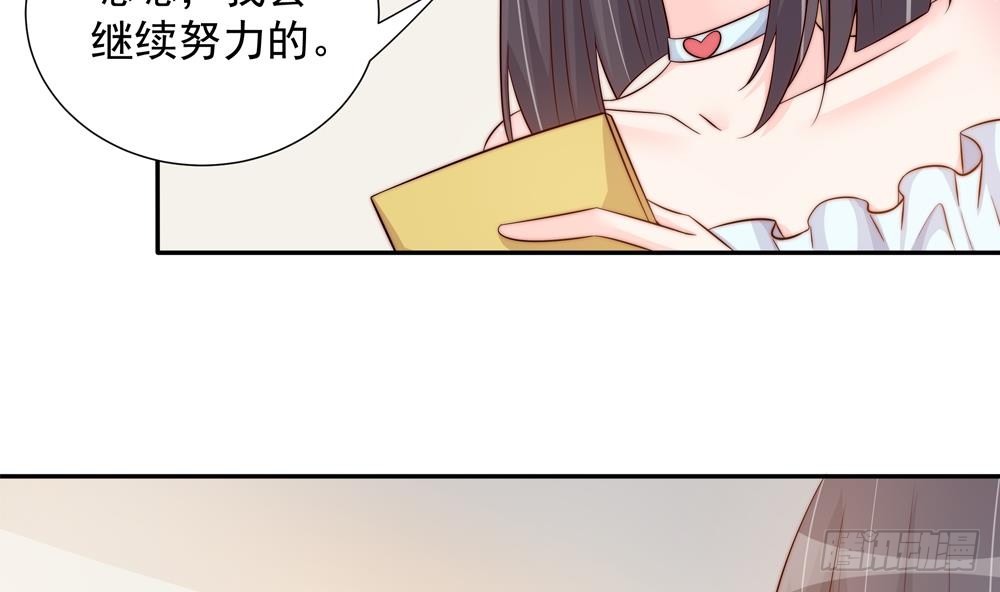 第145话 入围星空奖(1/2)-第143话