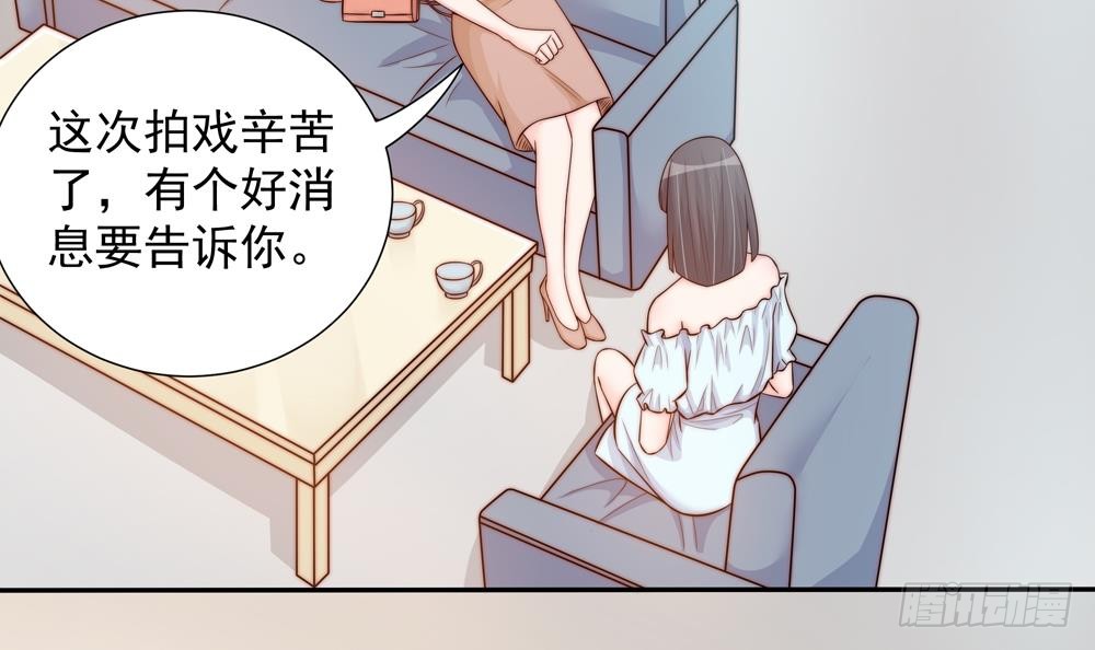 第145话 入围星空奖(1/2)-第143话
