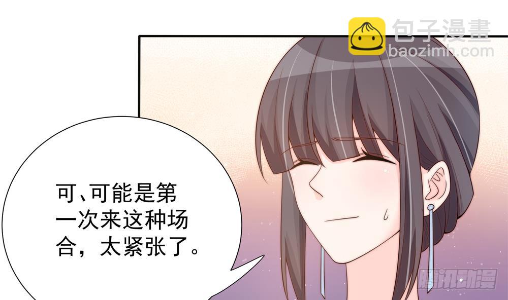 第147话 危险的颁奖礼(1/2)-第145话