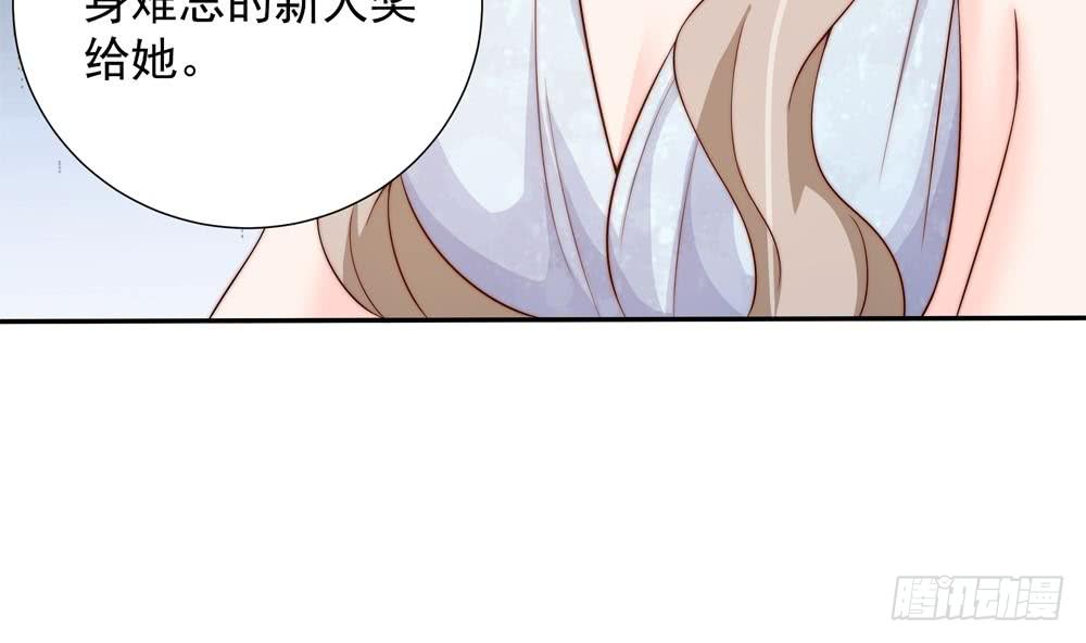 第147话 危险的颁奖礼(1/2)-第145话