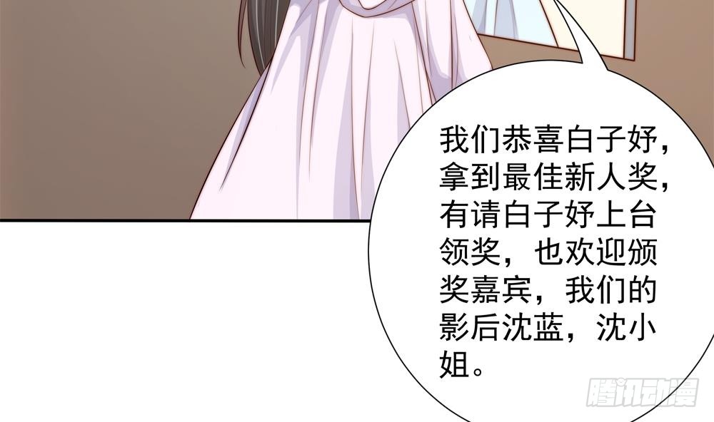 第147话 危险的颁奖礼(1/2)-第145话