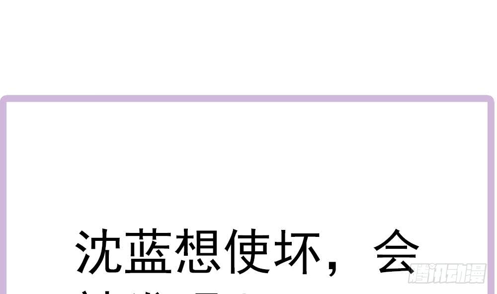 第147话 危险的颁奖礼(1/2)-第145话