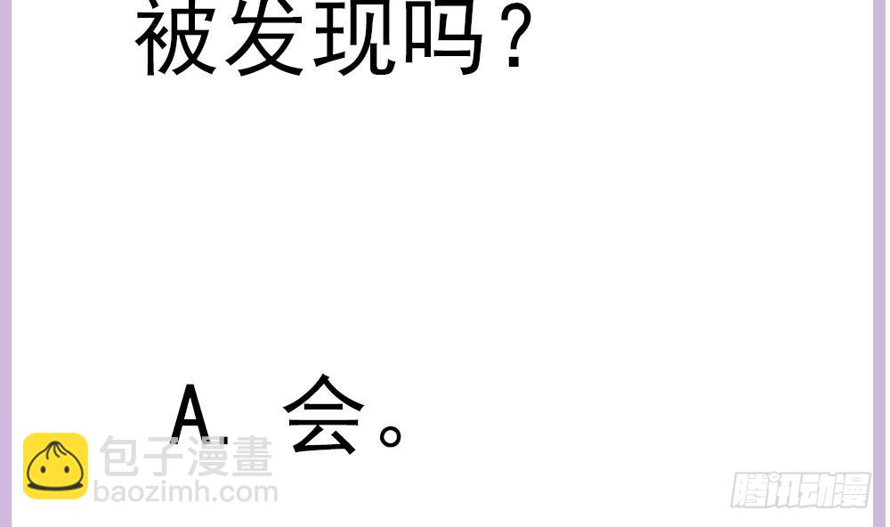 第147话 危险的颁奖礼(1/2)-第145话