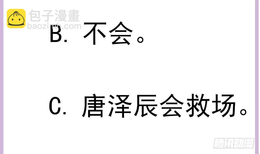 第147话 危险的颁奖礼(1/2)-第145话