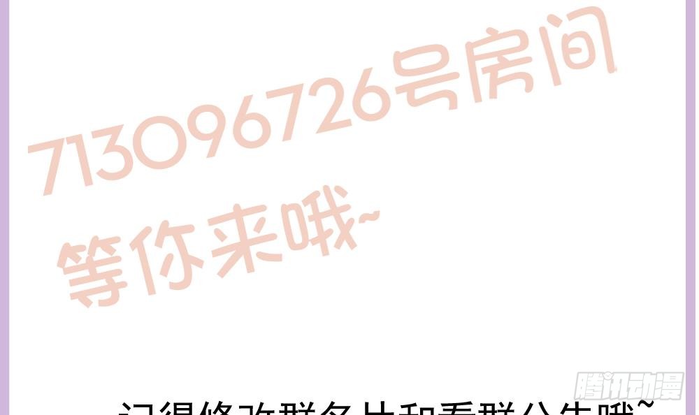 第147话 危险的颁奖礼(1/2)-第145话