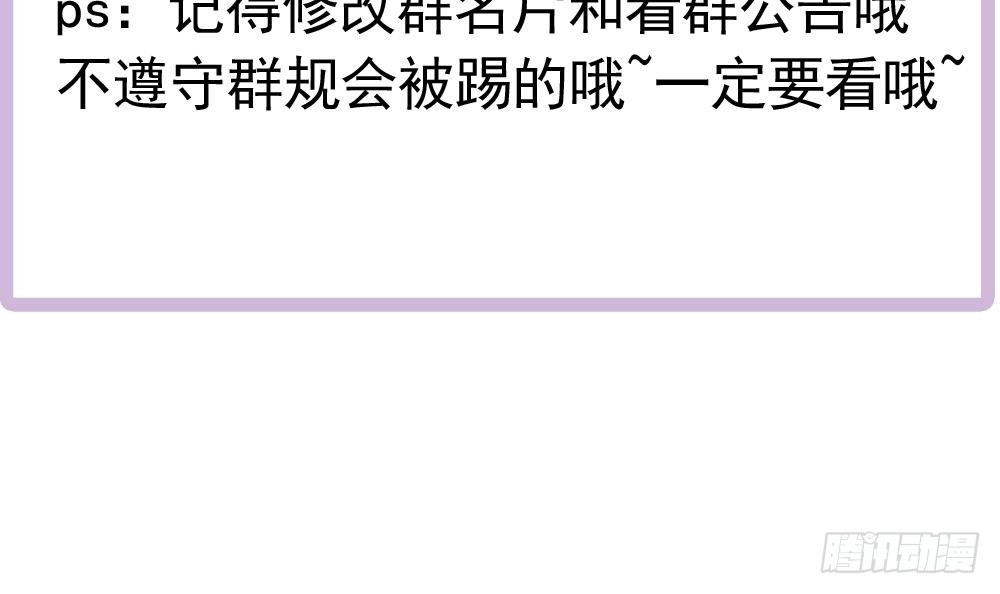 第147话 危险的颁奖礼(1/2)-第145话