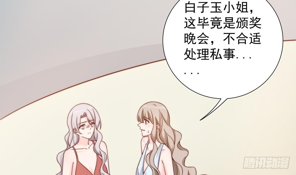 第149话 诬陷(1/2)-第147话