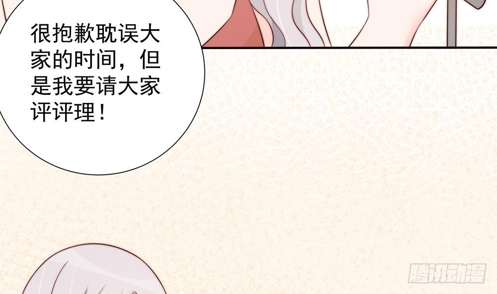 第149话 诬陷(1/2)-第147话