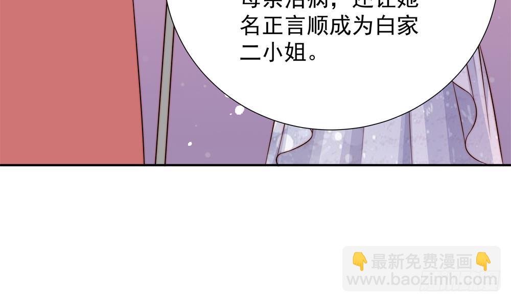 第149话 诬陷(1/2)-第147话