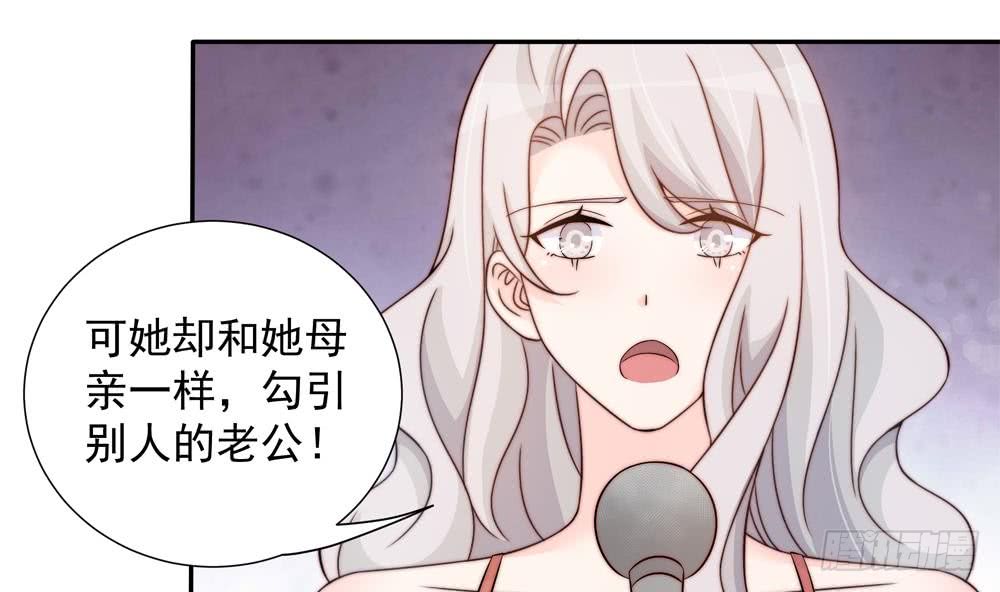 第149话 诬陷(1/2)-第147话
