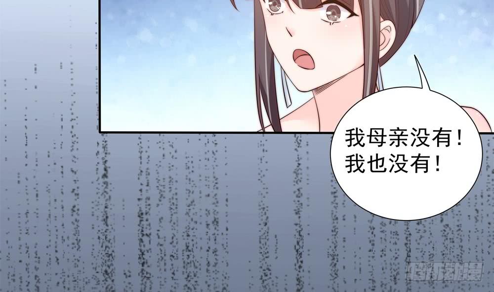 第149话 诬陷(1/2)-第147话
