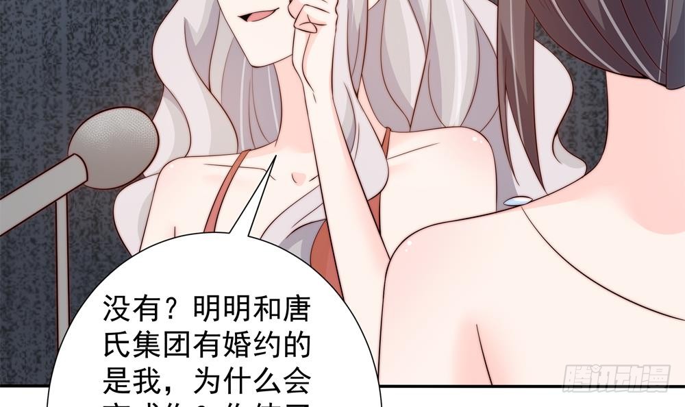 第149话 诬陷(1/2)-第147话