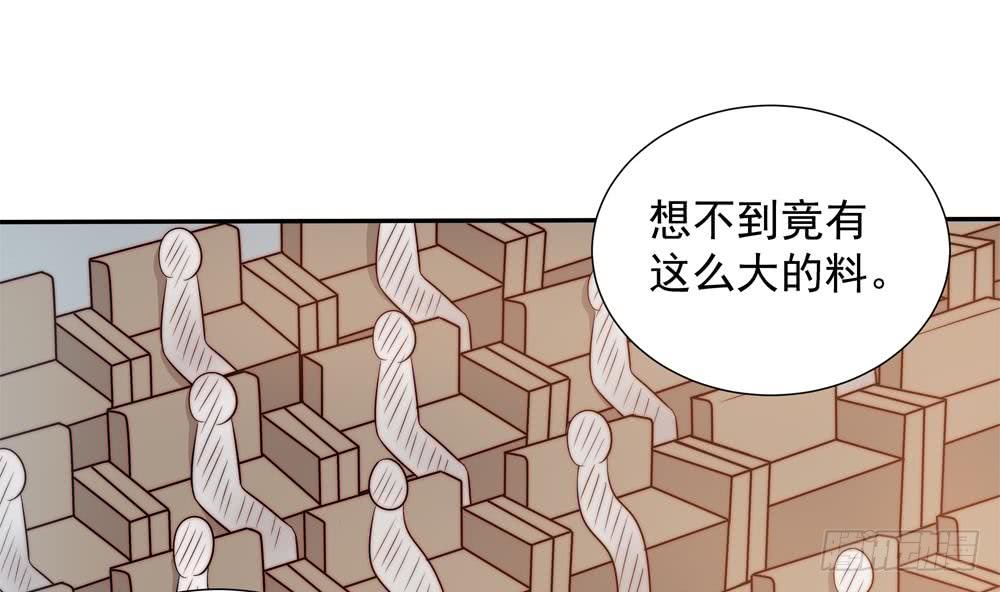 第149话 诬陷(1/2)-第147话