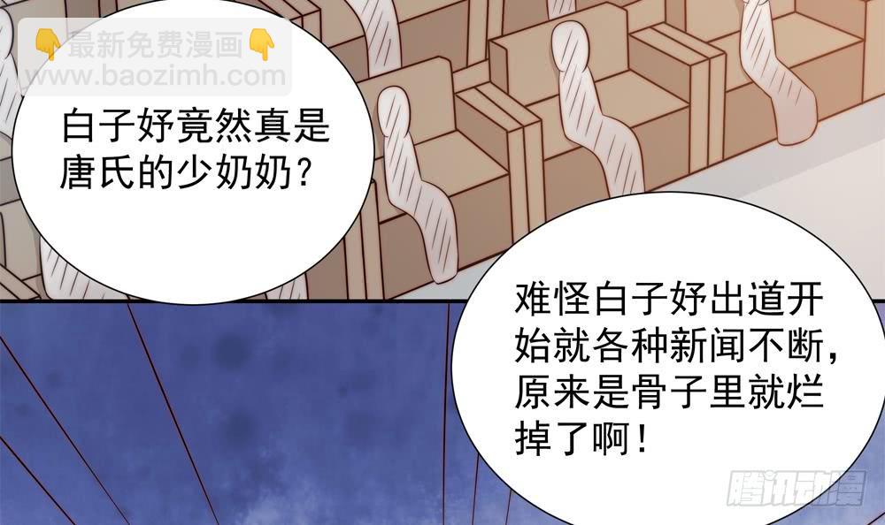 第149话 诬陷(1/2)-第147话