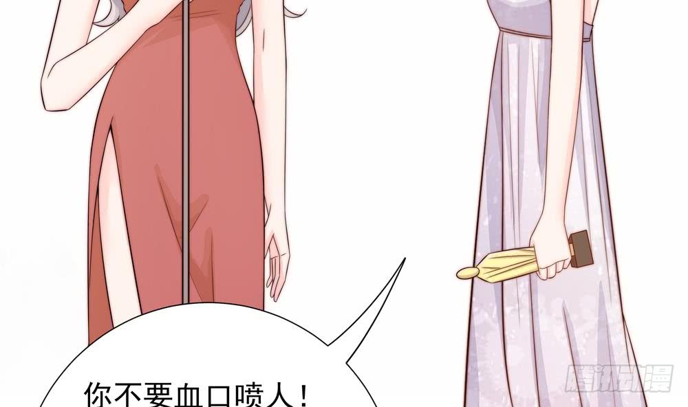 第149话 诬陷(1/2)-第147话