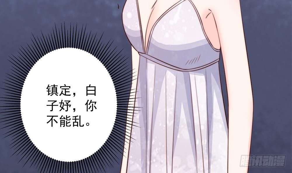 第149话 诬陷(1/2)-第147话