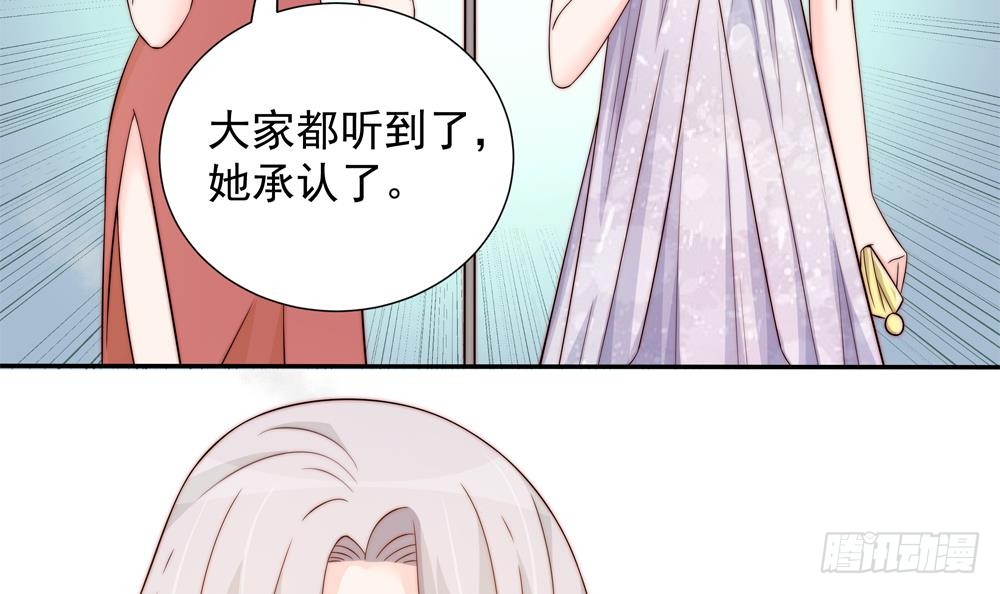 第149话 诬陷(1/2)-第147话