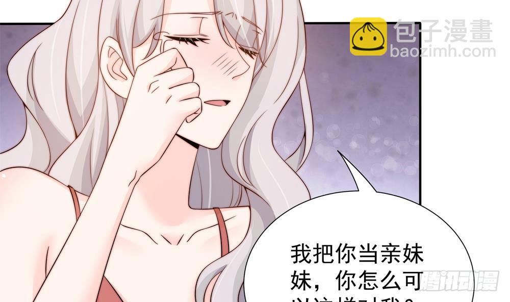 第149话 诬陷(1/2)-第147话