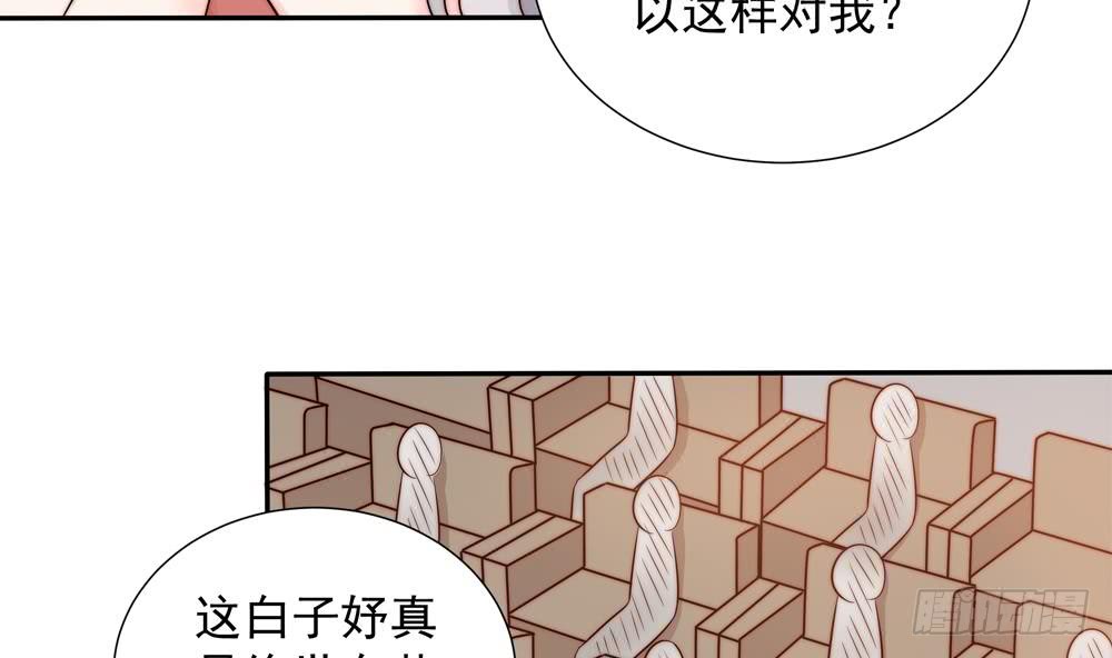 第149话 诬陷(1/2)-第147话
