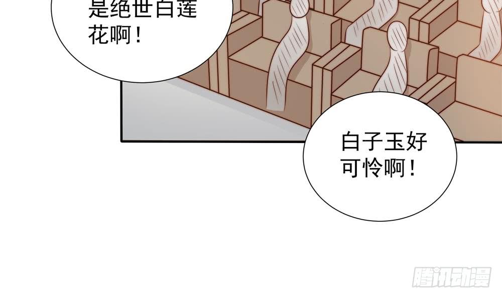 第149话 诬陷(1/2)-第147话
