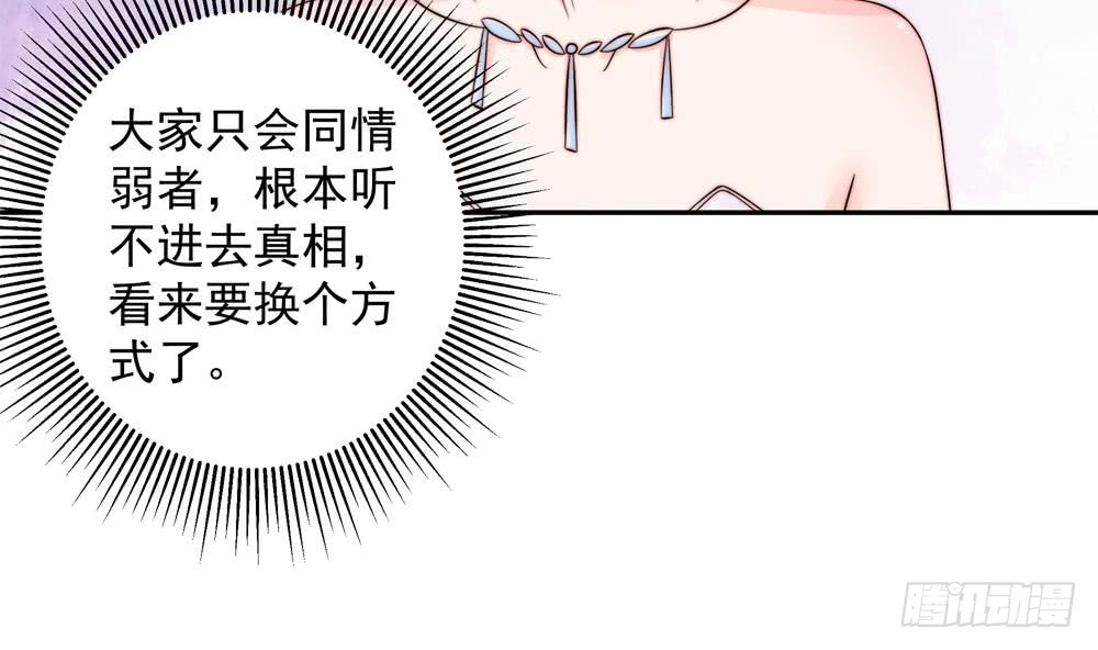 第149话 诬陷(1/2)-第147话