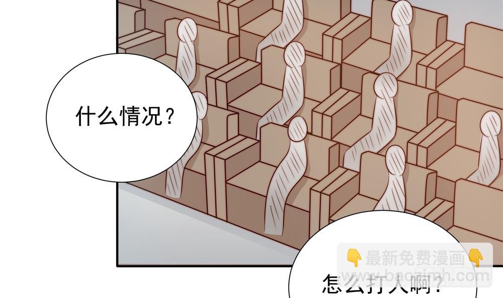 第149话 诬陷(1/2)-第147话