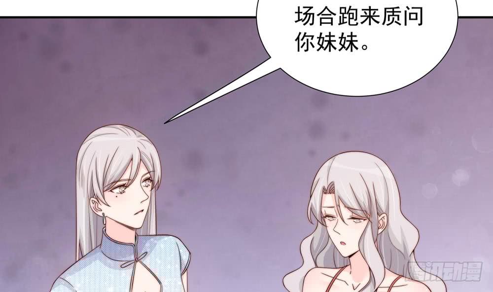 第151话 被迫离婚？(1/2)-第149话
