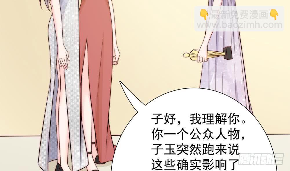 第151话 被迫离婚？(1/2)-第149话