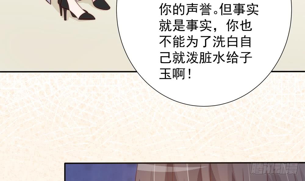 第151话 被迫离婚？(1/2)-第149话