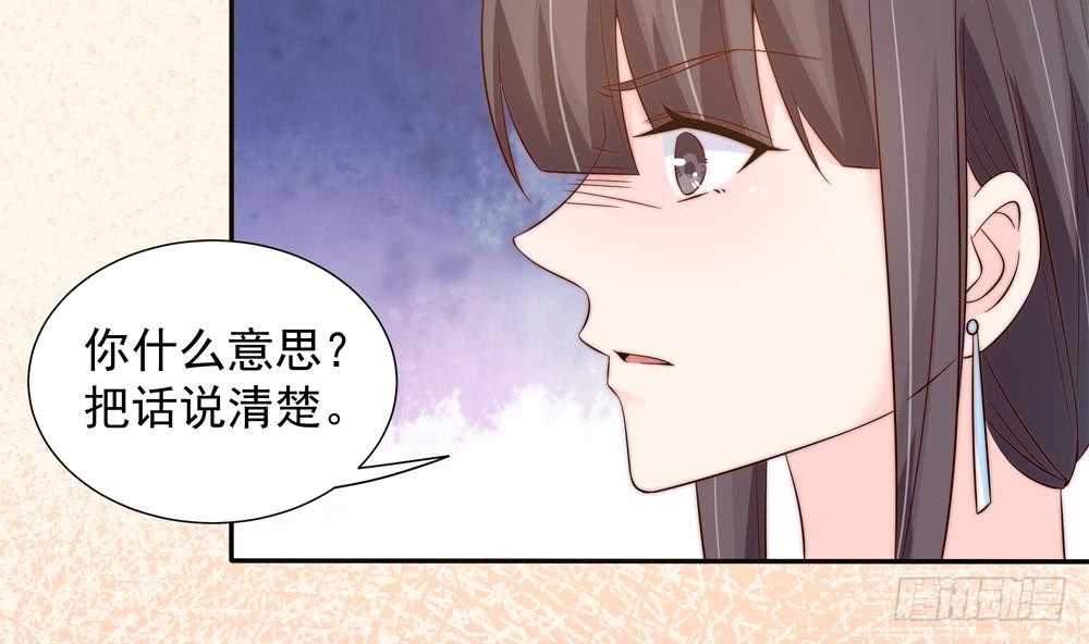 第151话 被迫离婚？(1/2)-第149话