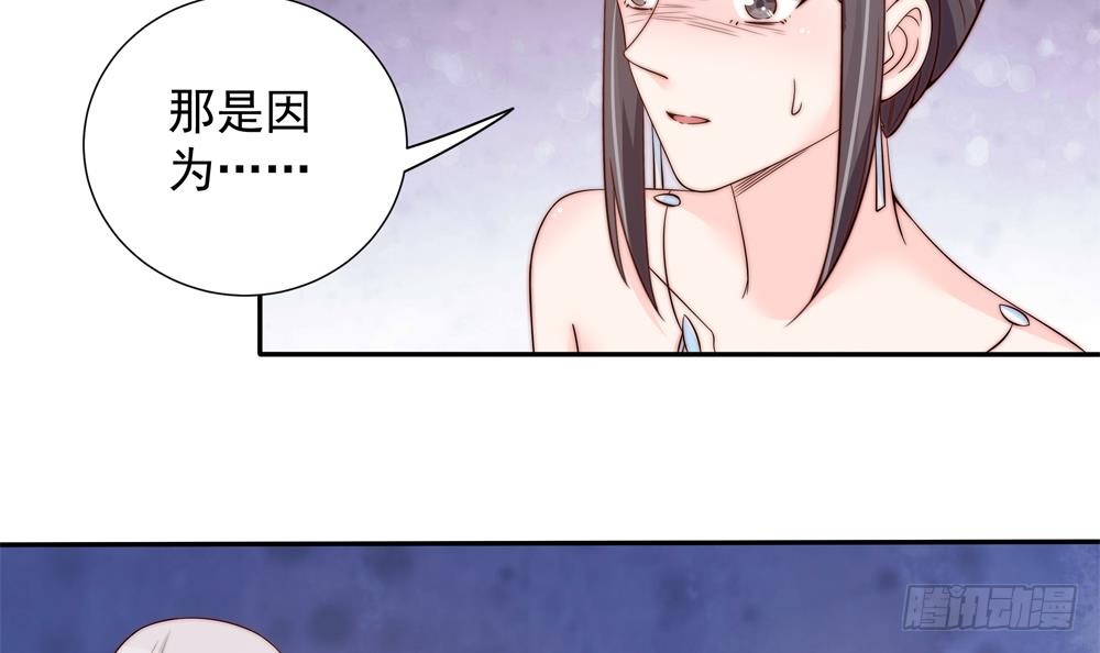 第151话 被迫离婚？(1/2)-第149话