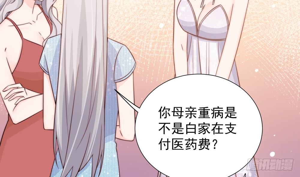 第151话 被迫离婚？(1/2)-第149话