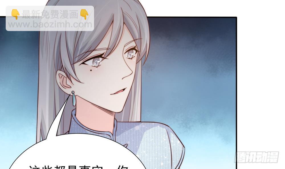 第151话 被迫离婚？(1/2)-第149话