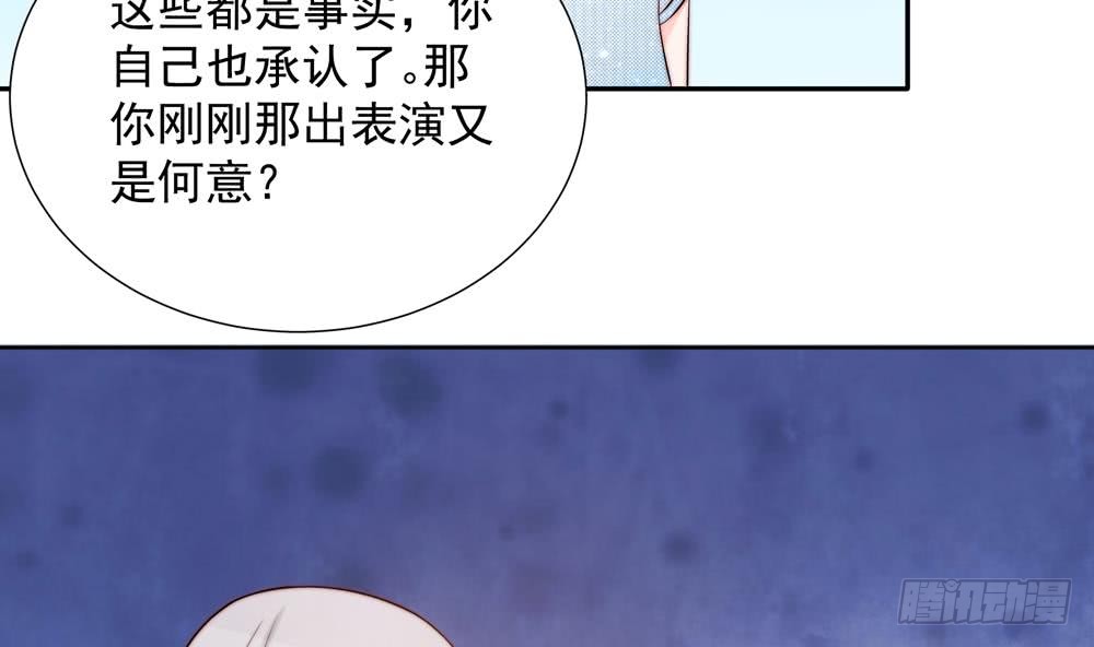 第151话 被迫离婚？(1/2)-第149话