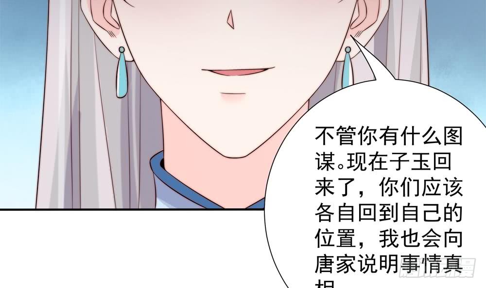 第151话 被迫离婚？(1/2)-第149话