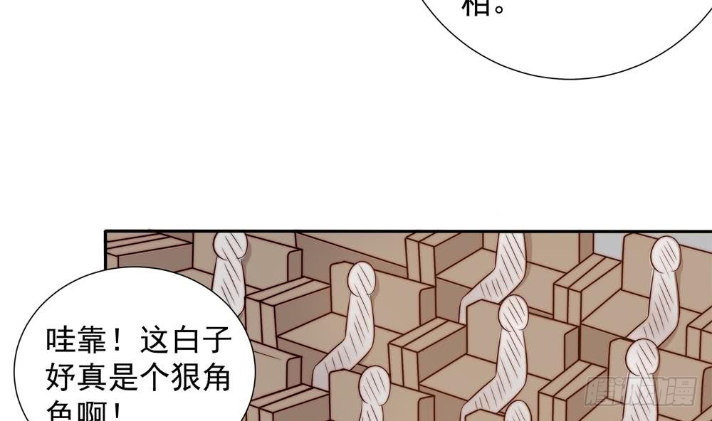第151话 被迫离婚？(1/2)-第149话