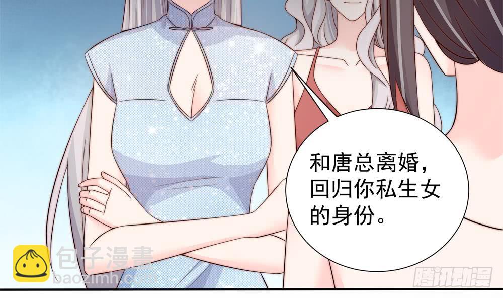 第151话 被迫离婚？(1/2)-第149话