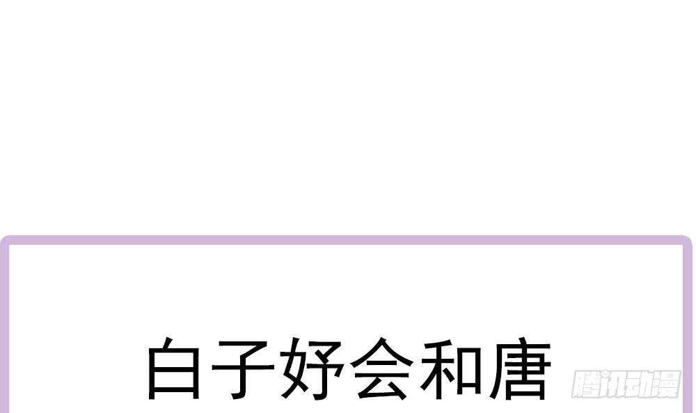 第151话 被迫离婚？(1/2)-第149话