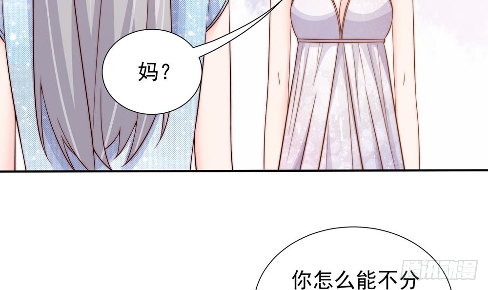 第151话 被迫离婚？(1/2)-第149话